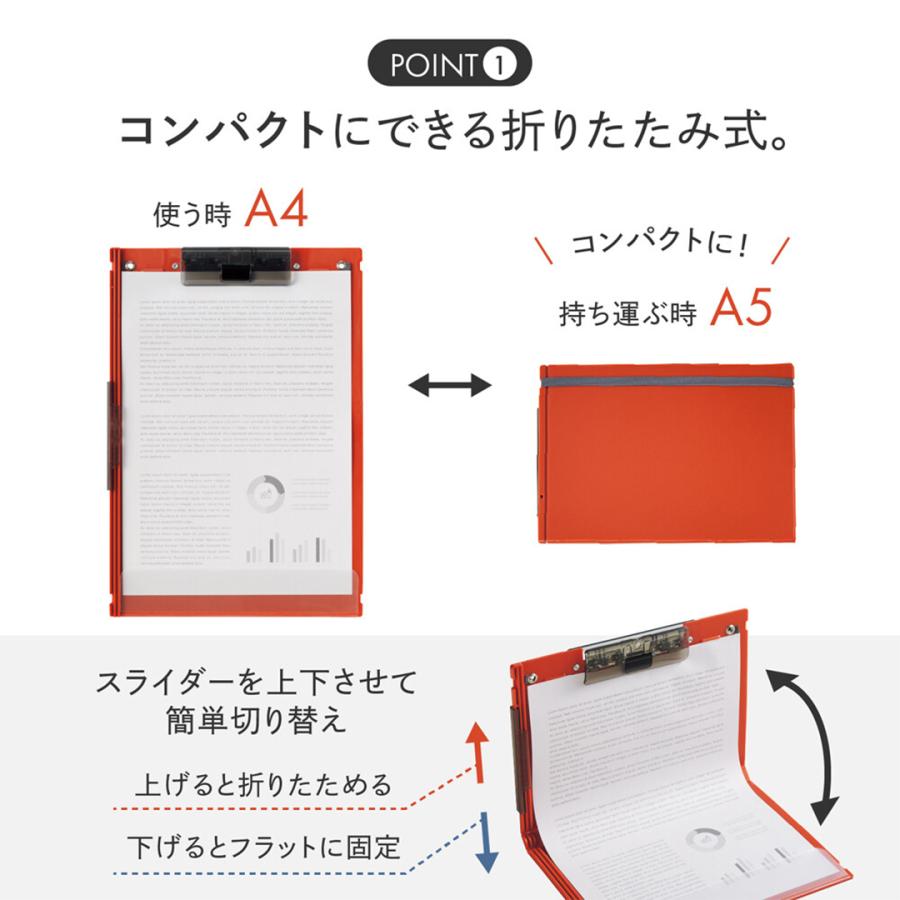 Mutual クリップボード 二つ折り A4 縦 A5サイズ 用箋ばさみ ビジネス