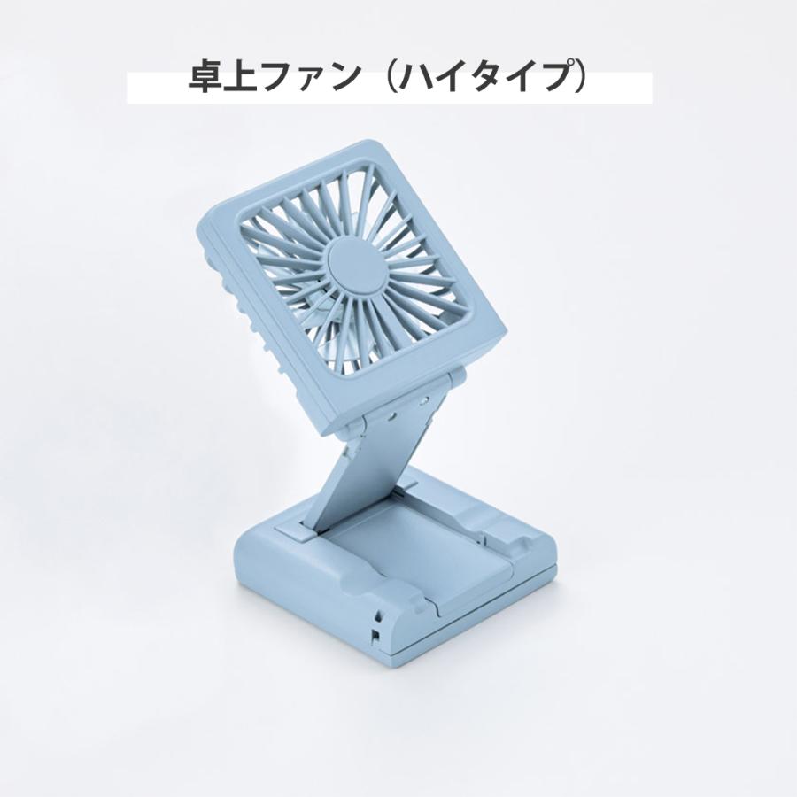 携帯ファン 携帯扇風機 扇風機 ハンディ 首かけ ネックファン ネッククーラー