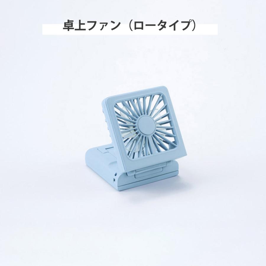 携帯扇風機 扇風機 ハンディ 首かけ ネックファン ネッククーラー