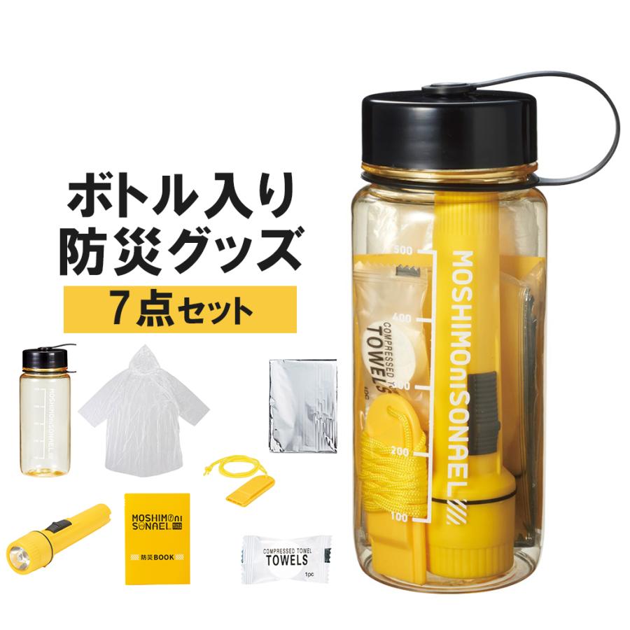 防災グッズセット 地震対策 防災セット 防災グッズ 防災トイレ 防災グッズセット 地震対策 防災セット 防災グッズ 防災トイレ
