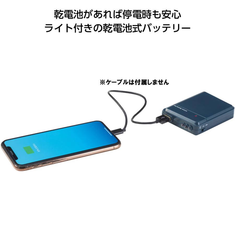 モバイルバッテリー 乾電池式 防災グッズ スマホ充電器 iPhone