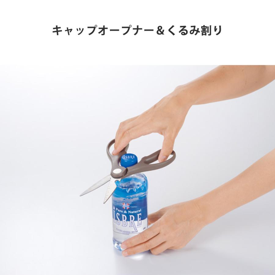 キッチンハサミ マグネット 多機能 ハサミ マルチハサミ 磁石