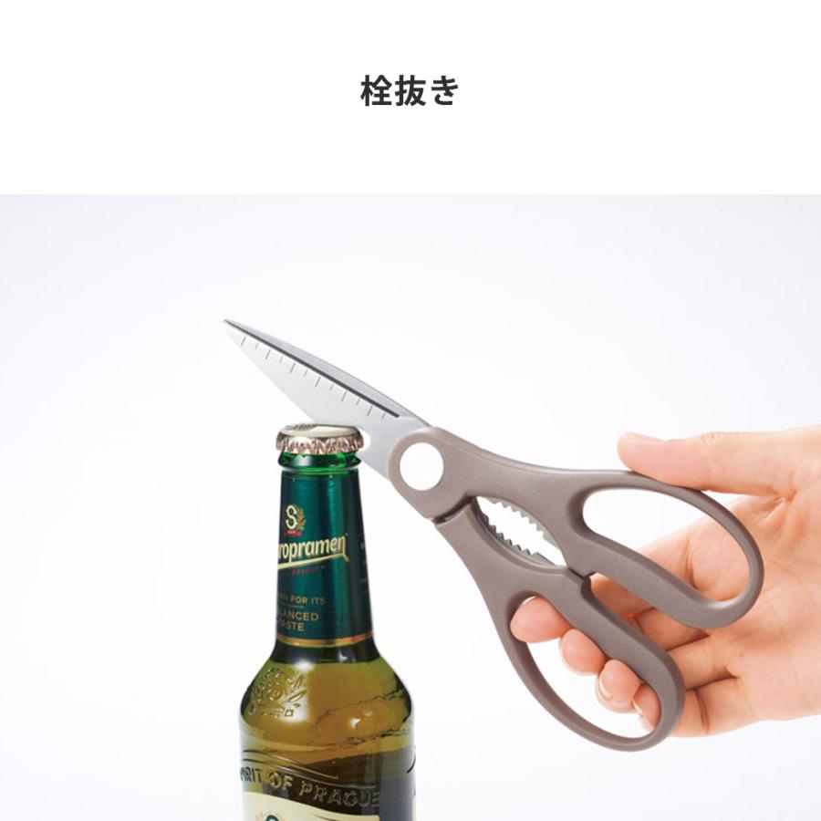 キッチンハサミ マグネット 多機能 ハサミ マルチハサミ 磁石