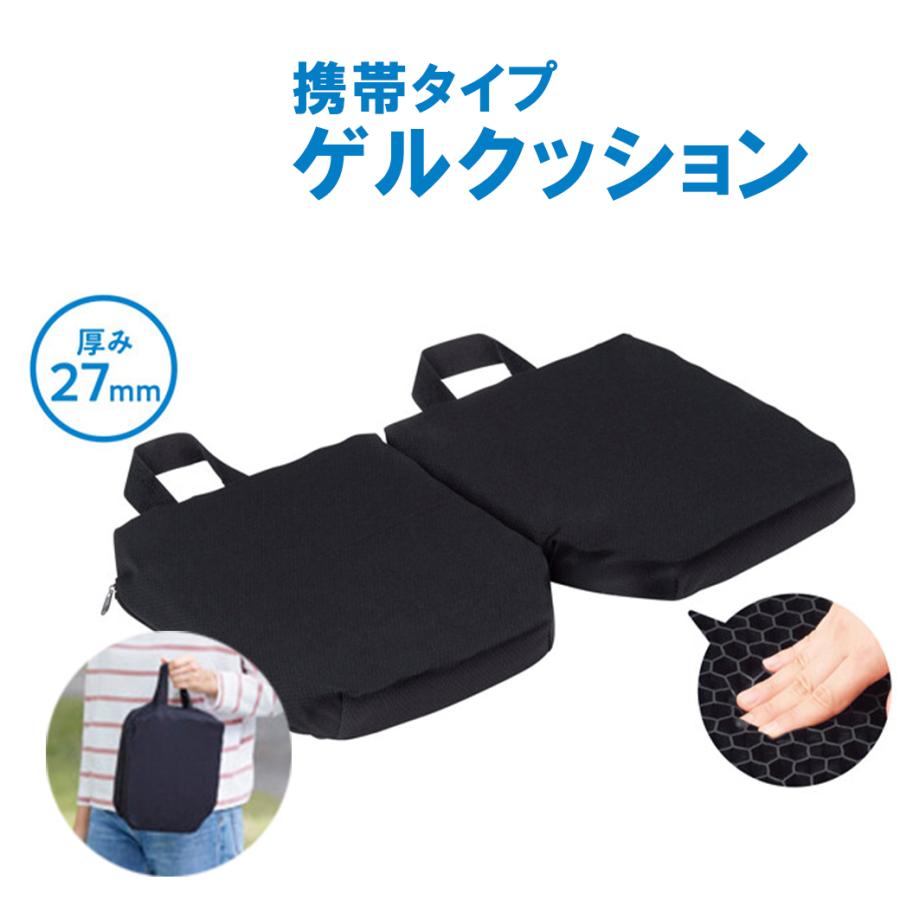 クッション 椅子 折りたたみ 携帯 座布団 アウトドア 携帯クッション