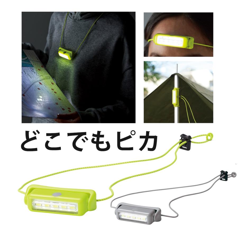ネックライト ハンズフリー 3WAY 360°回転 COB LED 乾電池式 強弱