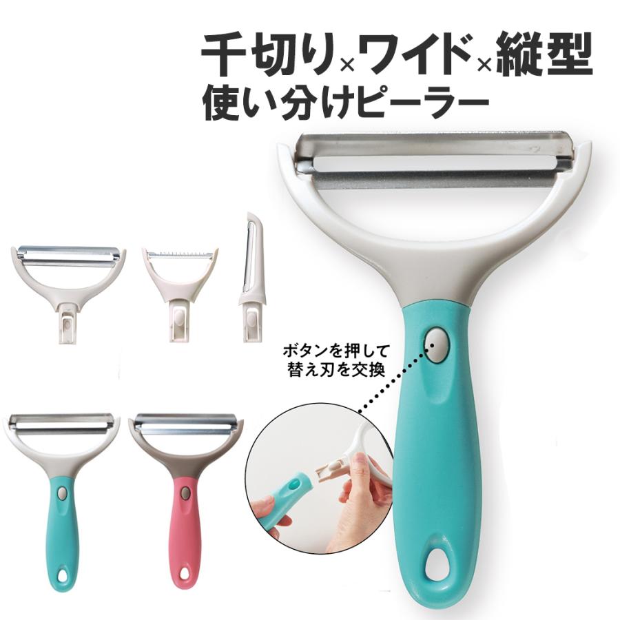 ピーラー 縦型 千切り セット キャベツ キッチン 時短 野菜 皮 ピーラー 縦型 千切り セット キャベツ キッチン 時短 野菜 皮