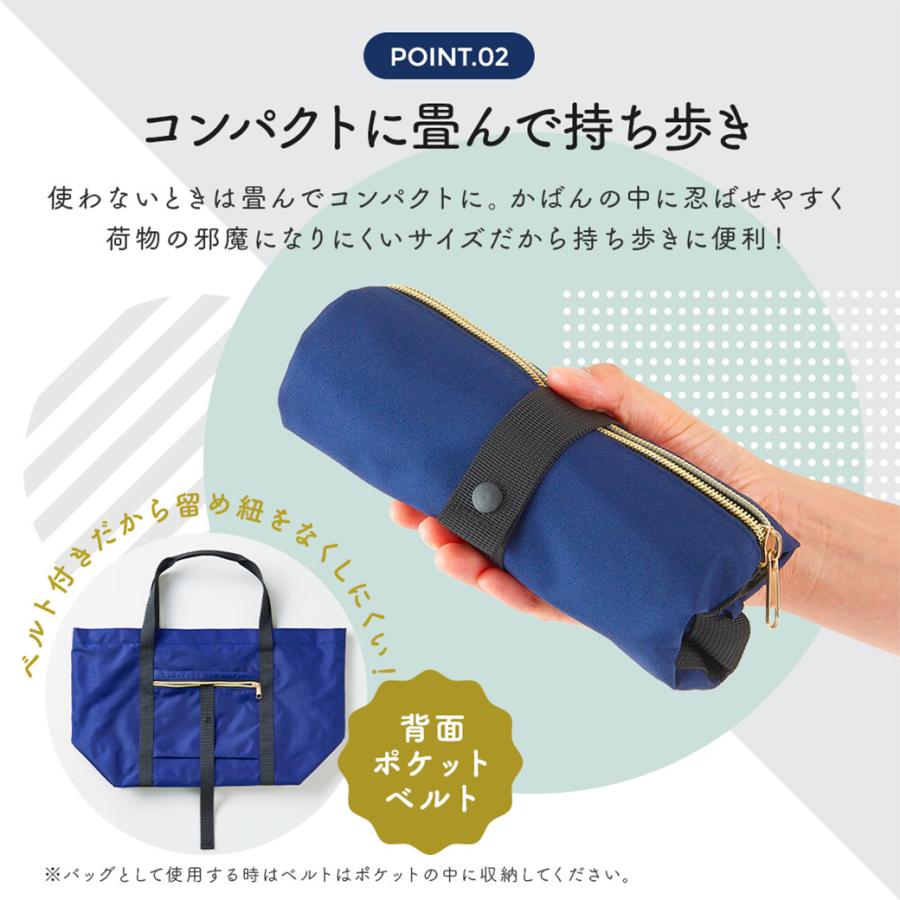 キャリーオンバッグ トートバッグ エコバッグ ファスナー付き トラベル