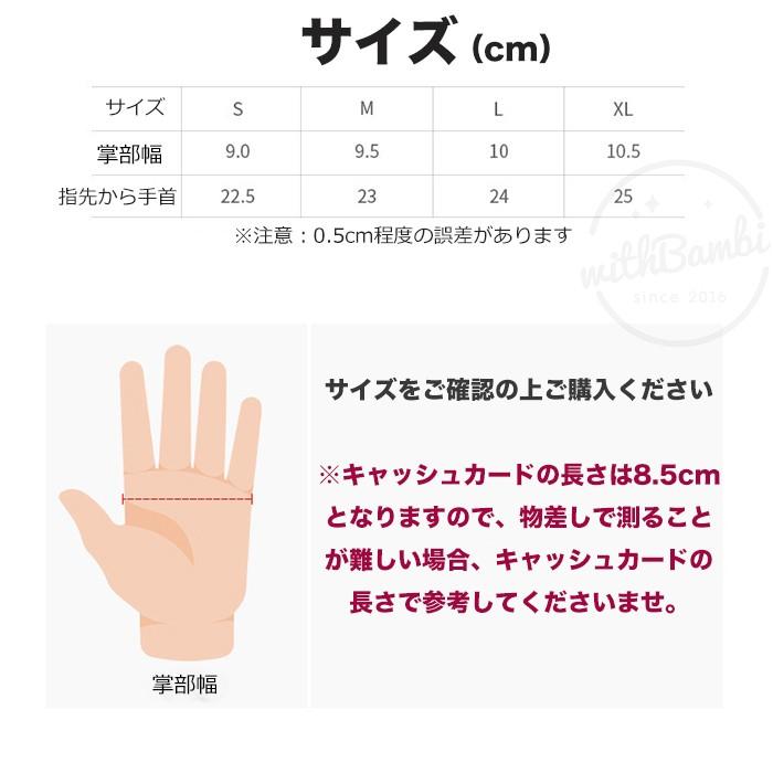 手袋 手ぶくろ 防寒 防風 防水 グローブ 裏起毛 裏フリース スマホ手袋 スマートフォン対応 タッチパネル 自転車 バイク アウトドア用品 サイクリング｜withbambistore｜25