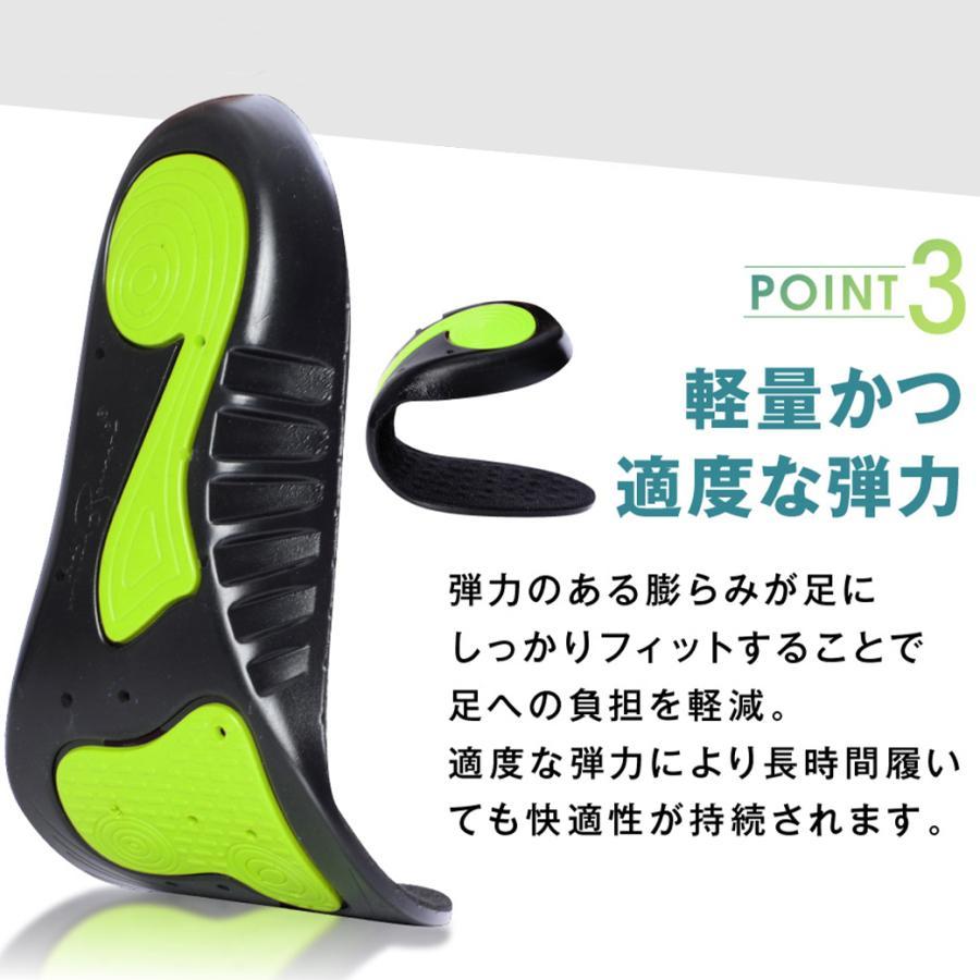 withBambi インソール アーチサポート ランニング用 偏平足