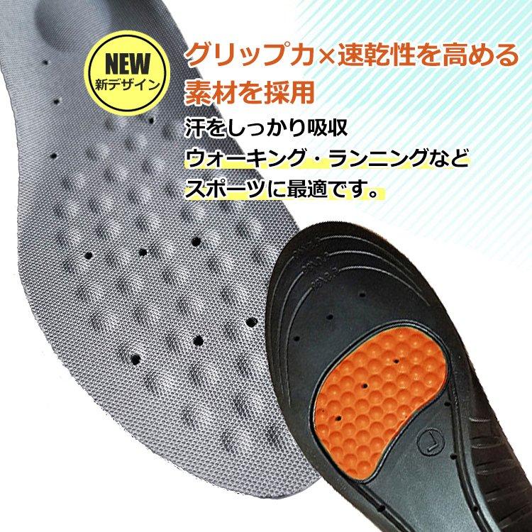 最大67%OFFクーポン インソール アーチサポート ランニング用 偏平足 土踏まず 衝撃吸収 反発 中敷き 疲れにくい 立ち仕事 ゴルフ tronadores.com 最大67%OFFクーポン インソール アーチサポート ランニング用 偏平足 土踏まず 衝撃吸収 反発 中敷き 疲れにくい 立ち仕事 ゴルフ tronadores.com