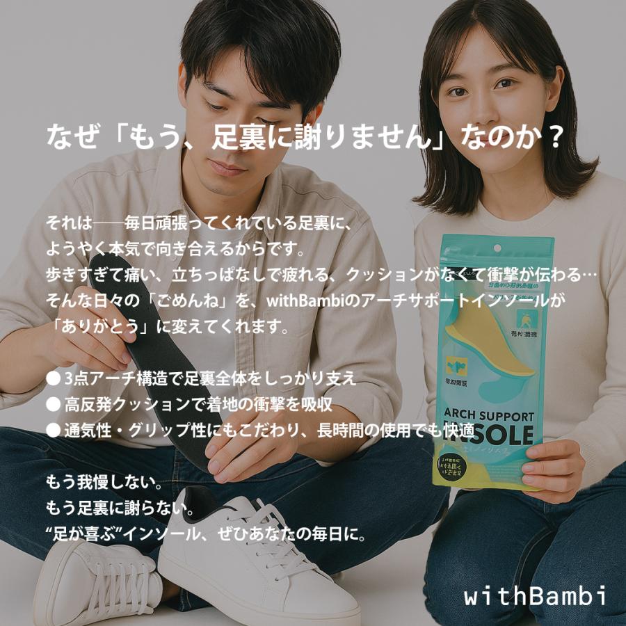仕事用 インソール 衝撃吸収 中敷き XL26.5~27.5 アーチサポート XL26.5〜27.5仕事用インソール 衝撃吸収 中敷き立ち仕事アーチ