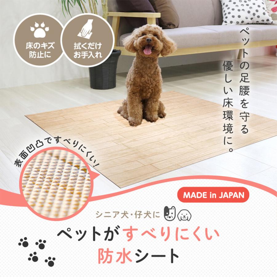 ペットマット 防水 滑り止め 防水シート ペット用 ペットシート