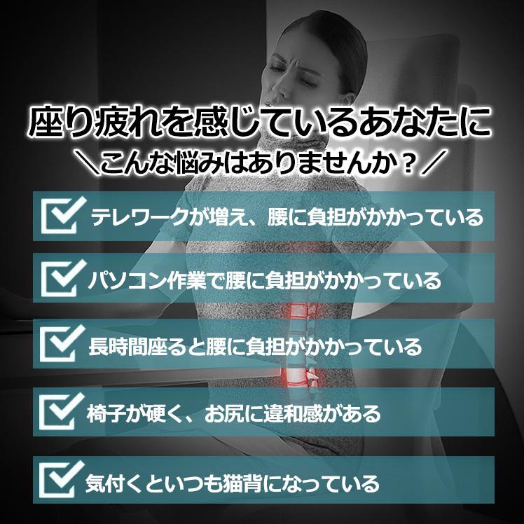 クッション 椅子 低反発 座布団 ジェルクッション ゲルクッション 腰痛対策 椅子用クッション 腰痛クッション 骨盤矯正 お尻 痔 おすすめ 人気 70代 80代｜withbambistore｜02