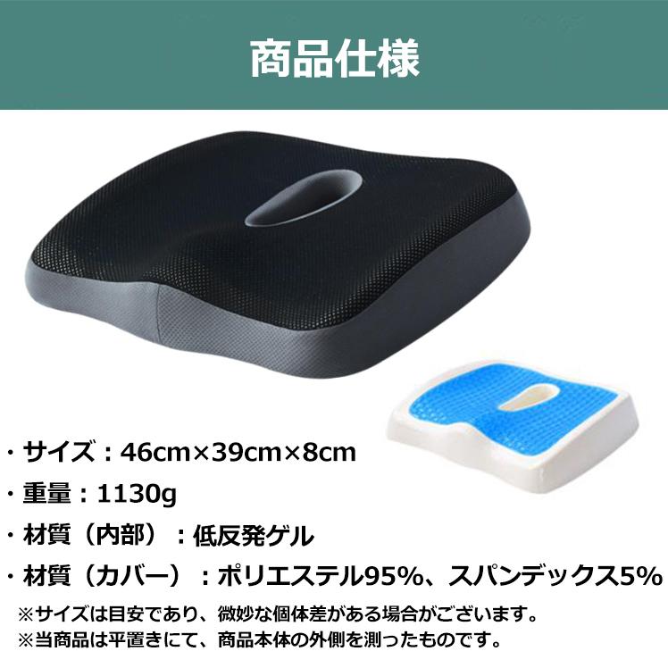 クッション 椅子 低反発 座布団 ジェルクッション ゲルクッション 腰痛対策 椅子用クッション 腰痛クッション 骨盤矯正 お尻 痔 おすすめ 人気 70代 80代 :pIuGjeL353:withbambiヤフー店 - 通販 - Yahoo!ショッピング クッション 椅子 低反発 座布団 ジェルクッション ゲルクッション 腰痛対策 椅子用クッション 腰痛クッション 骨盤矯正 お尻 痔 おすすめ 人気 70代 80代 :pIuGjeL353:withbambiヤフー店 - 通販 - Yahoo!ショッピング