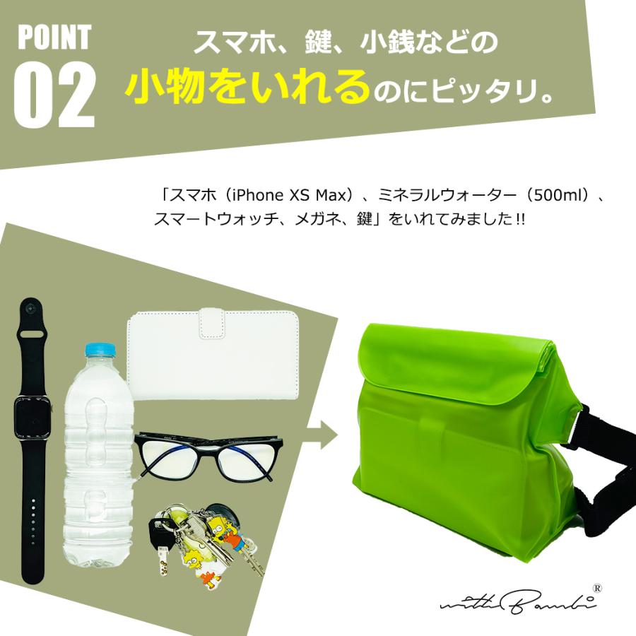 withBambi 防水ポーチ 肩掛け 防災 スマホ アウトドア 防水 バッグ