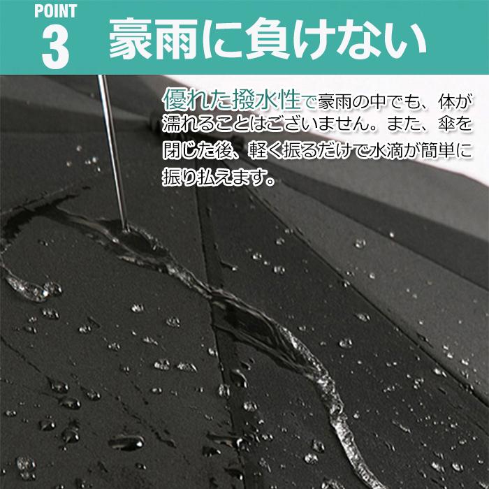 折りたたみ傘 傘 メンズ レディース 耐風 折りたたみ ワンタッチ自動開閉 大きい 撥水加工 高強度グラスファイバー 頑丈な10本骨 収納ポーチ付｜withbambistore｜09