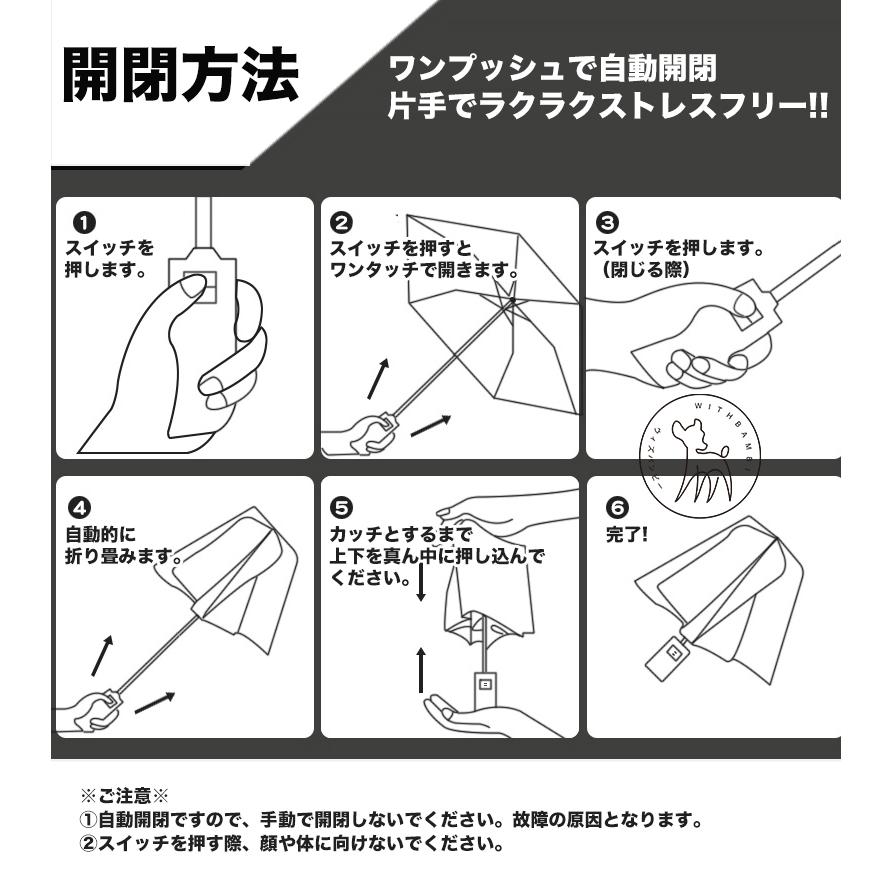 折りたたみ傘 傘 メンズ レディース 耐風 折りたたみ ワンタッチ自動開閉 大きい 撥水加工 高強度グラスファイバー 頑丈な10本骨 収納ポーチ付｜withbambistore｜13