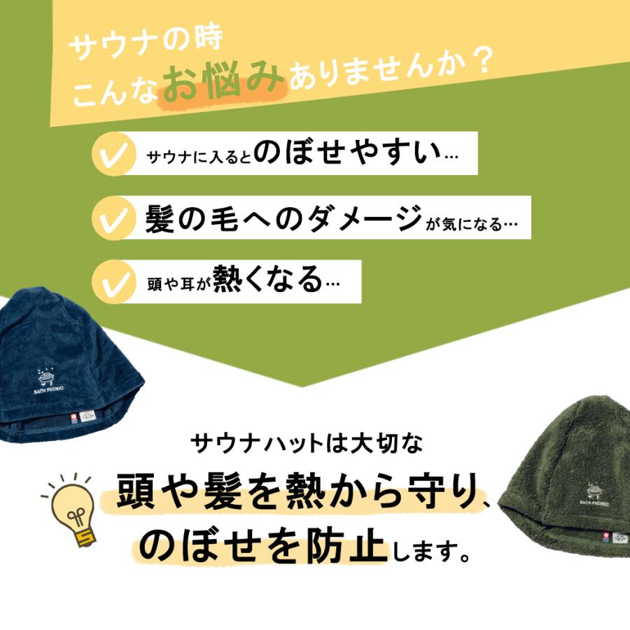 サウナハット 今治タオル メンズ レディース 今治 サウナハットタオル おしゃれ 綿 コットン かわいい サウナグッズ 洗える｜withbambistore｜05