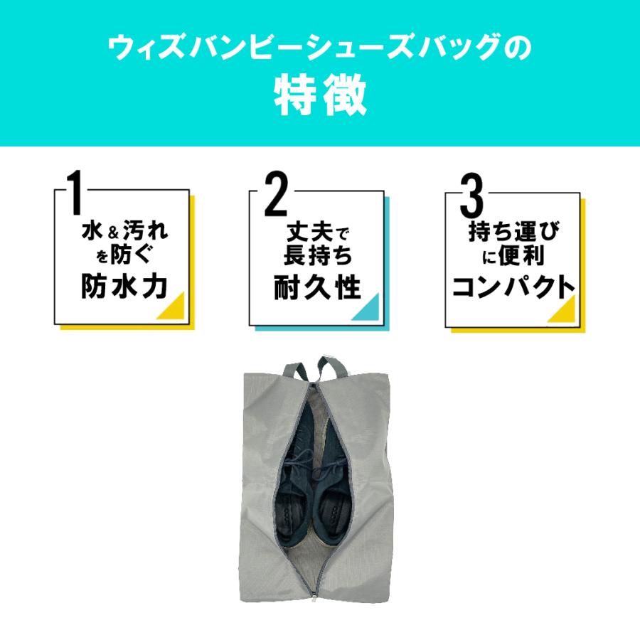 シューズケース シューズバッグ シューズ収納 シューズ袋 靴袋