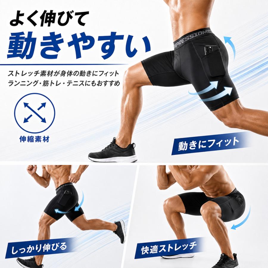 コンプレッションショーツ メンズ ポケット付き スポーツタイツ ハーフ