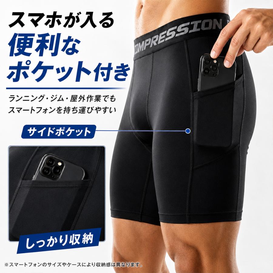 コンプレッションショーツ メンズ ポケット付き スポーツタイツ ハーフ 