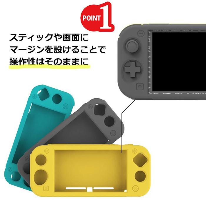 Nintendo Switch lite ケース カバー スイッチ ライト 保護フイルム
