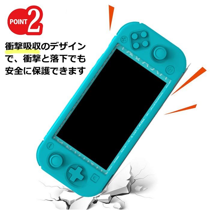 Nintendo Switch lite ケース カバー スイッチ ライト 保護フイルム