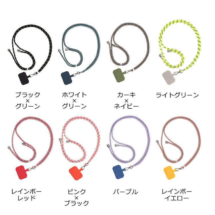 スマホストラップ 首掛け 携帯ストラップ　レインボー 楽天市場】スマホ ショルダー ストラップ ストラップカード付き