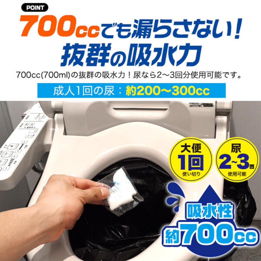 防災グッズセット 防災トイレ 2個セット 地震対策 防災セット 防災