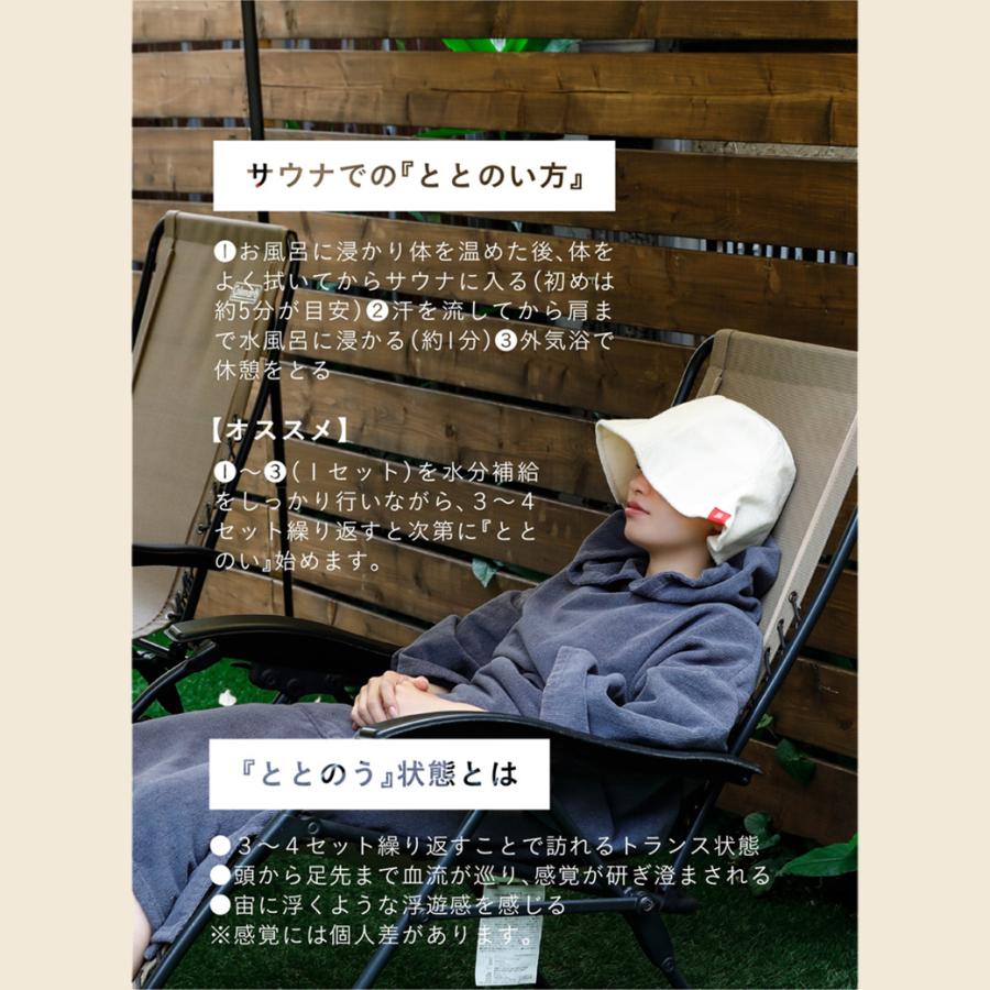 サウナハット メンズ レディース 深型 サウナハットタオル おしゃれ