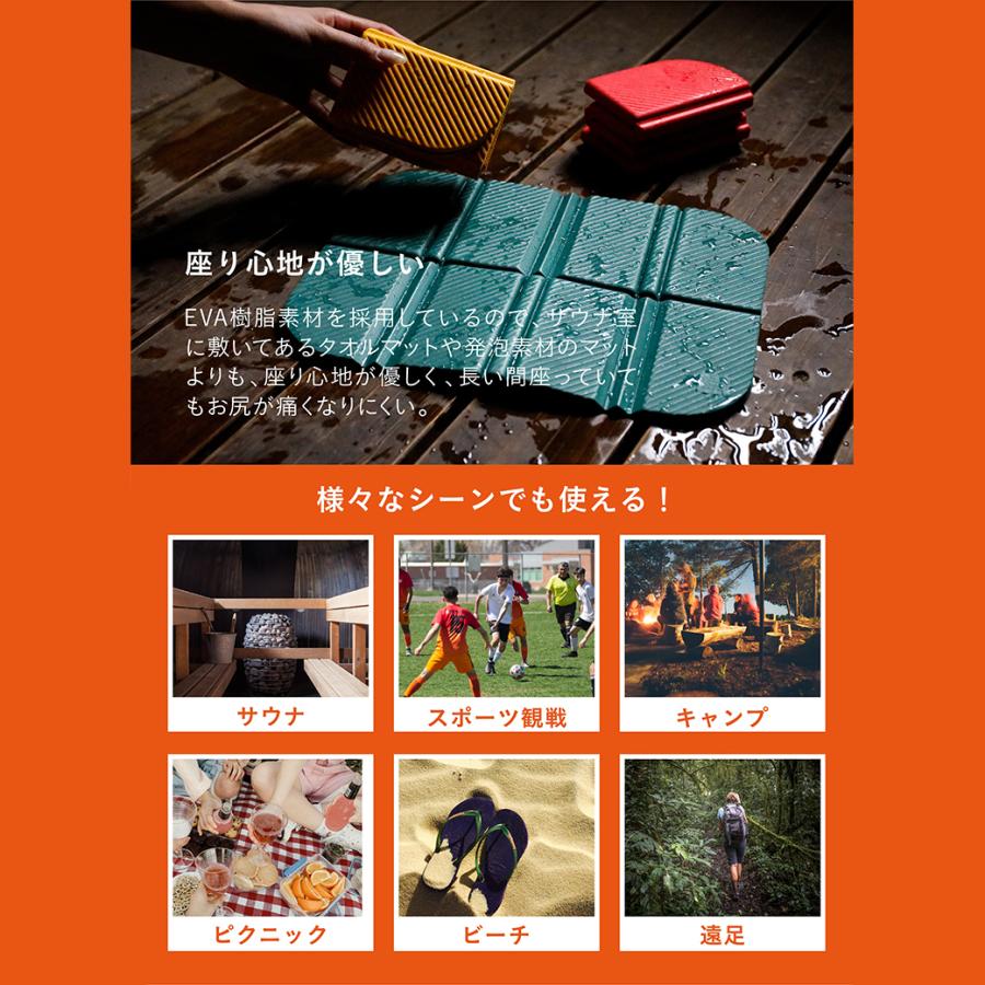 サウナノマット サウナマット 折りたたみ お尻マット コンパクト