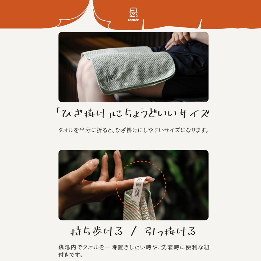 サウナタオル ホテルタオル バスタオル スポーツタオル 吸水 柔らかい