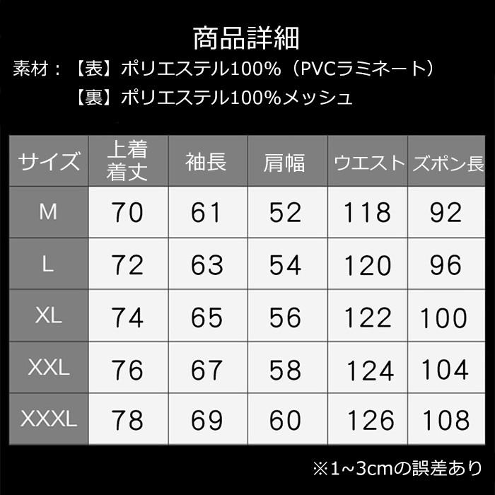 レインコート レインウェア 梅雨対策 秋冬向け レインジャケット 雨合羽 レインスーツ 上下セット レインエフェクト 自転車 男女兼用 レインパーカー 防水 撥水｜withbambistore｜09