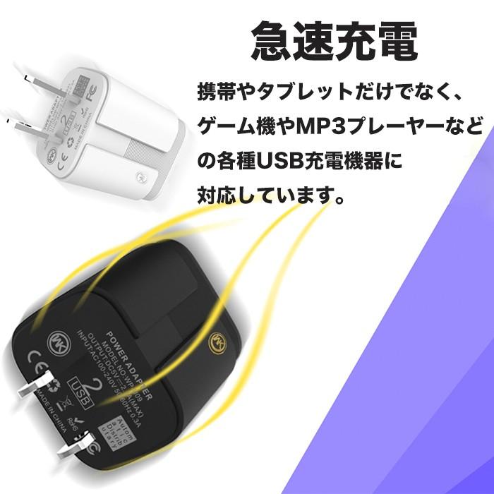 スマホ 充電器 2ポート USB 急速充電 コンセント ACアダプター 2.1A アイフォン6 iPhone6s iPhone6 Plus iPad タブレット対応 2.1A スマートフォン アイフォン｜withbambistore｜02