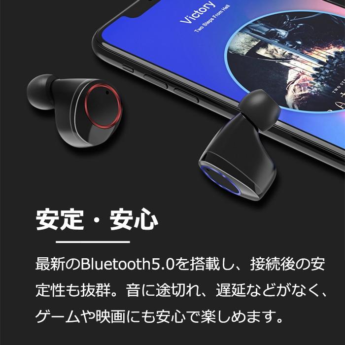 ワイヤレスイヤホン カナル型 bluetooth イヤホン IPX7防水 両耳通話 ワイヤレス イヤホン ブルートゥース Siri対応 両耳 片耳 左右分離型 iPhone/Android対応｜withbambistore｜14