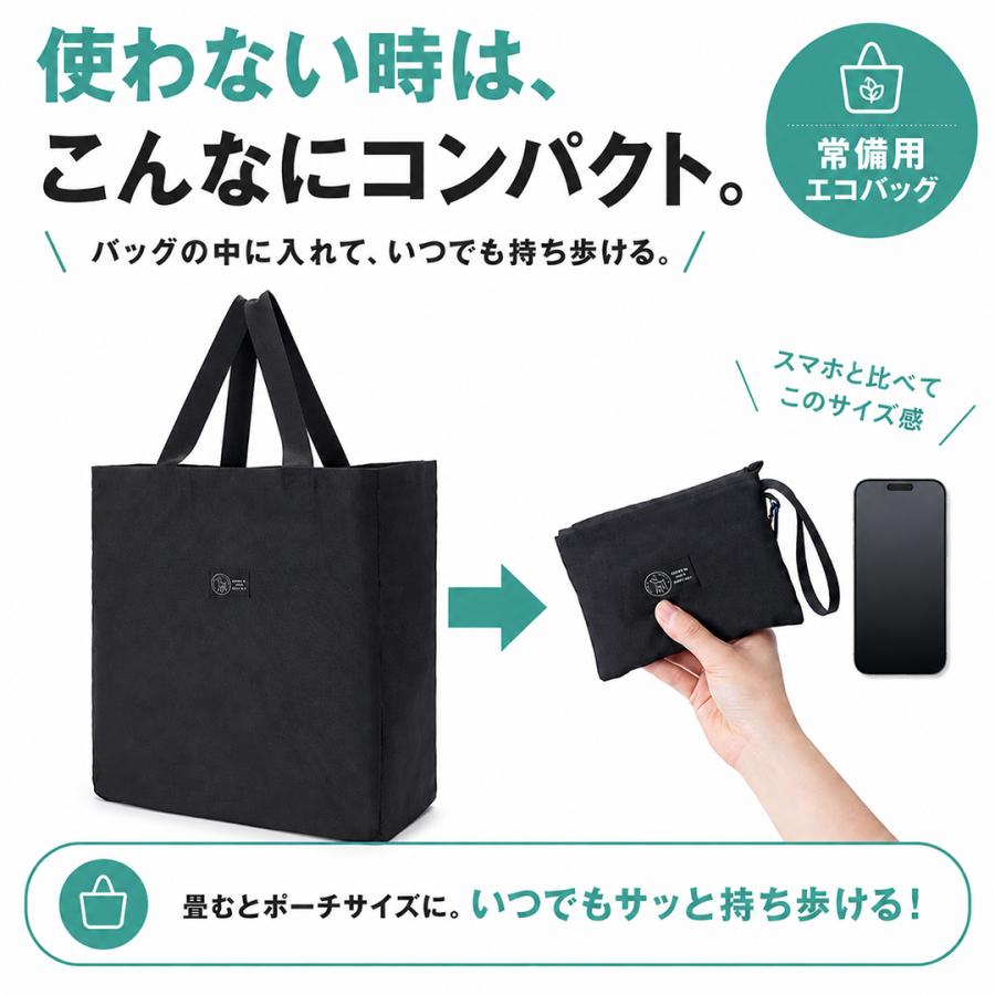 新品 バービーボーイズ セブンネット限定特典 特製トート型エコバッグ