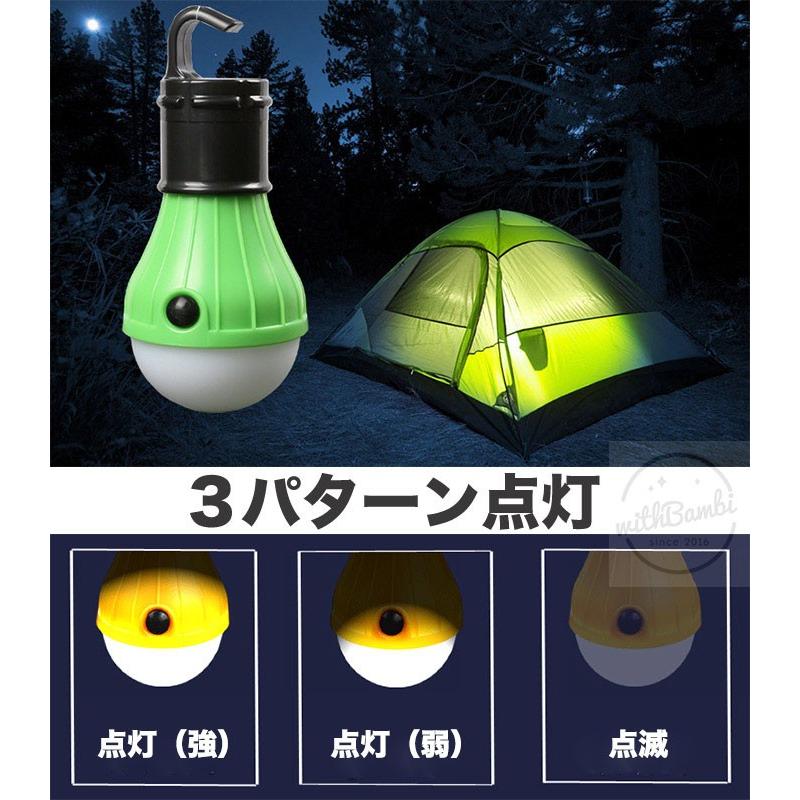 Led電球型 テントライト 防災 避難 車中泊 乾電池式 アウトドア キャンプ用品 Ledライト Ledランタン 常夜灯 おしゃれ 停電対策 キャンプ 釣り Withbambiヤフー店 通販 Paypayモール
