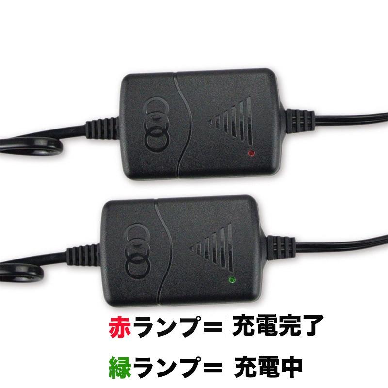 バイク 充電器 自動車用 バッテリー 電動自転車 自動車 カーバッテリー