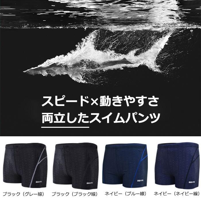 水着メンズ 海水パンツ スイムパンツ スイムウェア 水泳 競泳 レジャー プール 練習用 スパルタックス 父の日｜withbambistore｜06