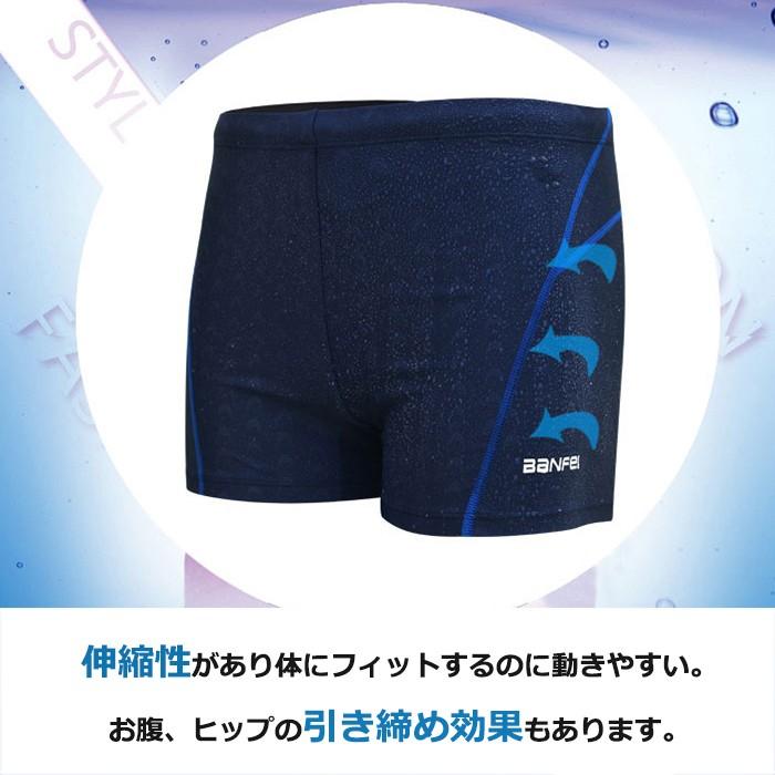 水着メンズ 海水パンツ スイムパンツ スイムウェア 水泳 競泳 レジャー プール 練習用 スパルタックス 父の日｜withbambistore｜10