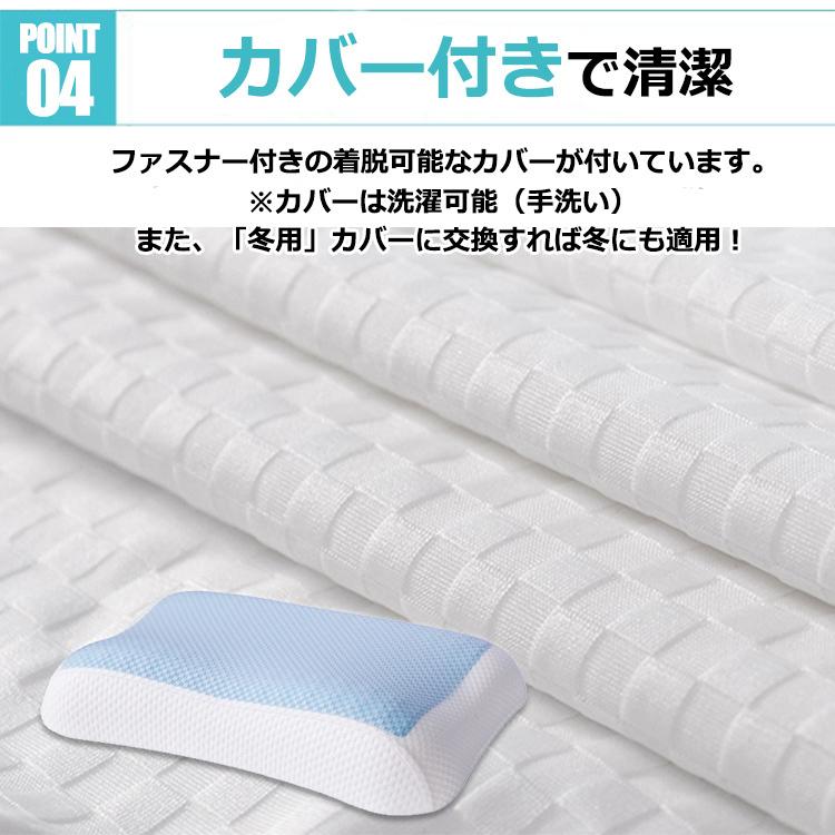 【テレビ番組で紹介された】枕 まくら 低反発 肩こり 首が痛い 安眠枕 低反発枕 快眠枕 いびき 人間工学 ピロー ジェルクッション ゲルクッション 冷感 涼感｜withbambistore｜10