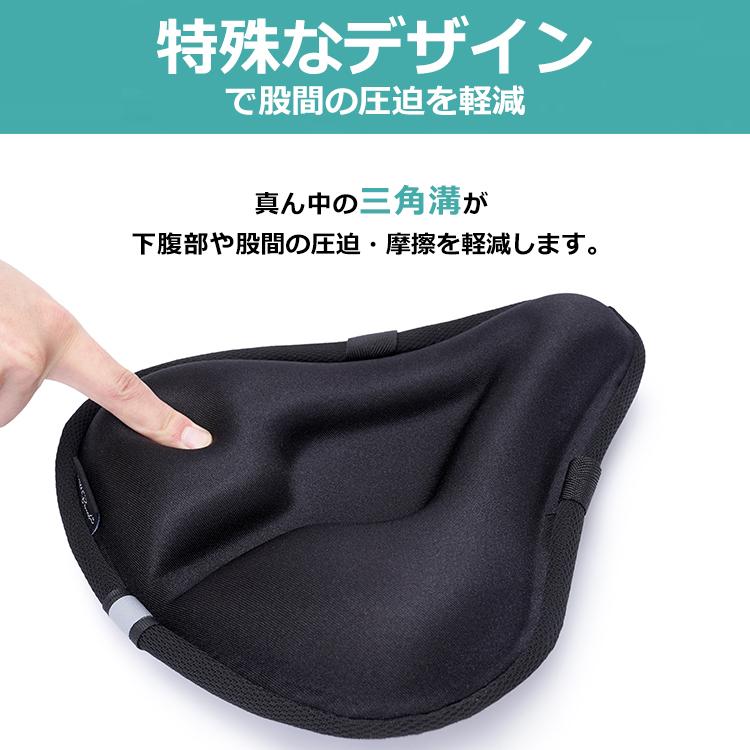サドルカバー 痛くない 防水 大型 クッション おしゃれ 自転車 ママチャリ 電動バイク 電動 シティサイクル 一般車 軽快車 フィットネスバイク 爆買 母の日 | ブランド登録なし | 18