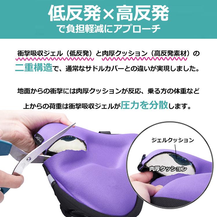 サドルカバー 痛くない 防水 大型 クッション おしゃれ 自転車 ママチャリ 電動バイク 電動 シティサイクル 一般車 軽快車 フィットネスバイク 父の日 :zXcCuodIan66:withbambiヤフー店 - 通販 - Yahoo!ショッピング サドルカバー 痛くない 防水 大型 クッション おしゃれ 自転車 ママチャリ 電動バイク 電動 シティサイクル 一般車 軽快車 フィットネスバイク 父の日 :zXcCuodIan66:withbambiヤフー店 - 通販 - Yahoo!ショッピング