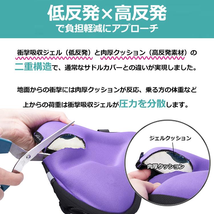 サドルカバー 痛くない 防水 大型 クッション おしゃれ 自転車 ママチャリ 電動バイク 電動 シティサイクル 一般車 軽快車 フィットネスバイク 新生活｜withbambistore｜09