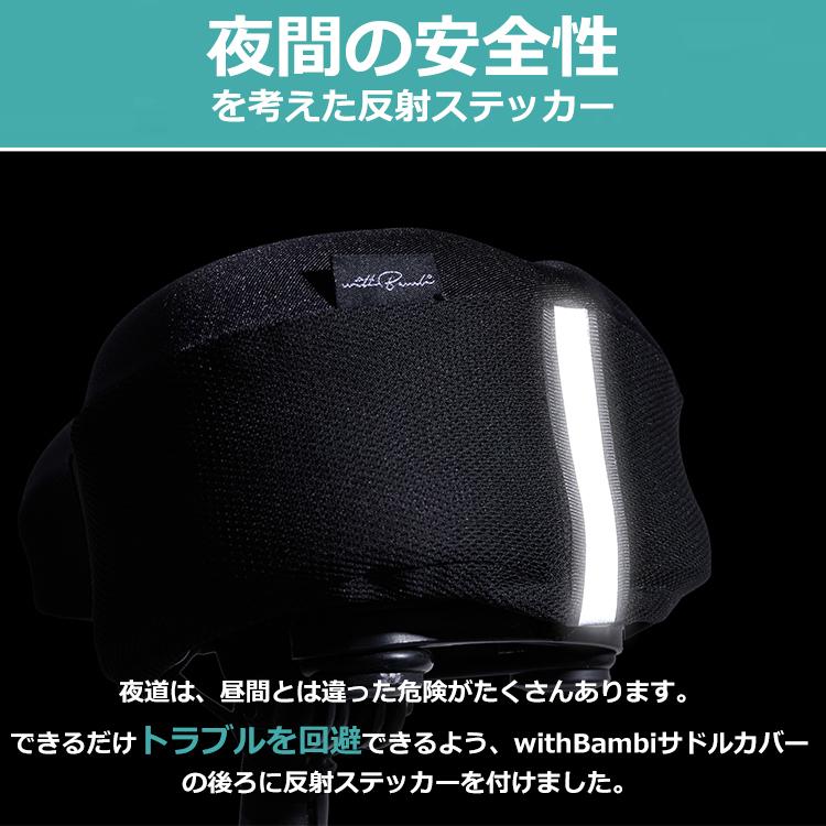 サドルカバー 痛くない 防水 大型 クッション おしゃれ 自転車 ママチャリ 電動バイク 電動 シティサイクル 一般車 軽快車 フィットネスバイク 爆買 母の日 | ブランド登録なし | 11