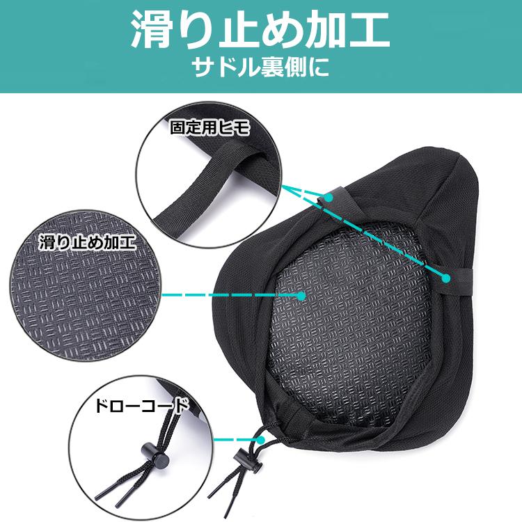サドルカバー 痛くない 防水 大型 クッション おしゃれ 自転車 ママチャリ 電動バイク 電動 シティサイクル 一般車 軽快車 フィットネスバイク 爆買 母の日 | ブランド登録なし | 13