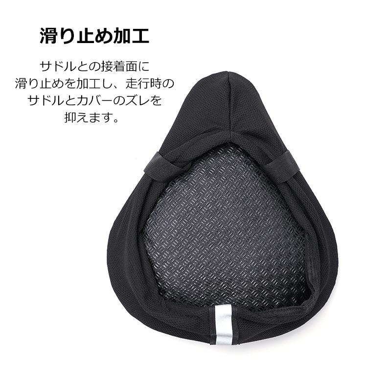 サドルカバー 痛くない 防水 大型 クッション おしゃれ 自転車 ママチャリ 電動バイク 電動 シティサイクル 一般車 軽快車 フィットネスバイク 爆買 母の日 | ブランド登録なし | 14