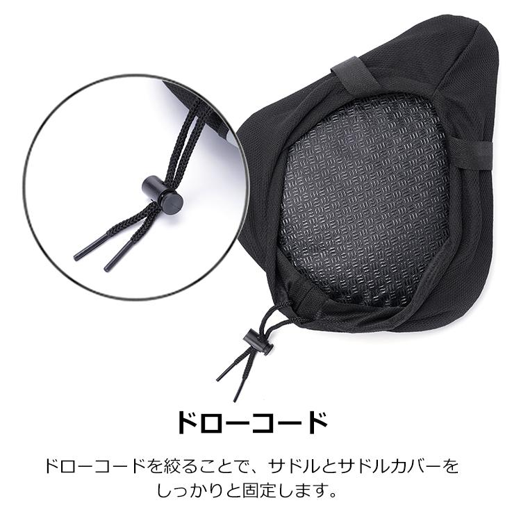 サドルカバー 痛くない 防水 大型 クッション おしゃれ 自転車 ママチャリ 電動バイク 電動 シティサイクル 一般車 軽快車 フィットネスバイク 爆買 母の日 | ブランド登録なし | 15
