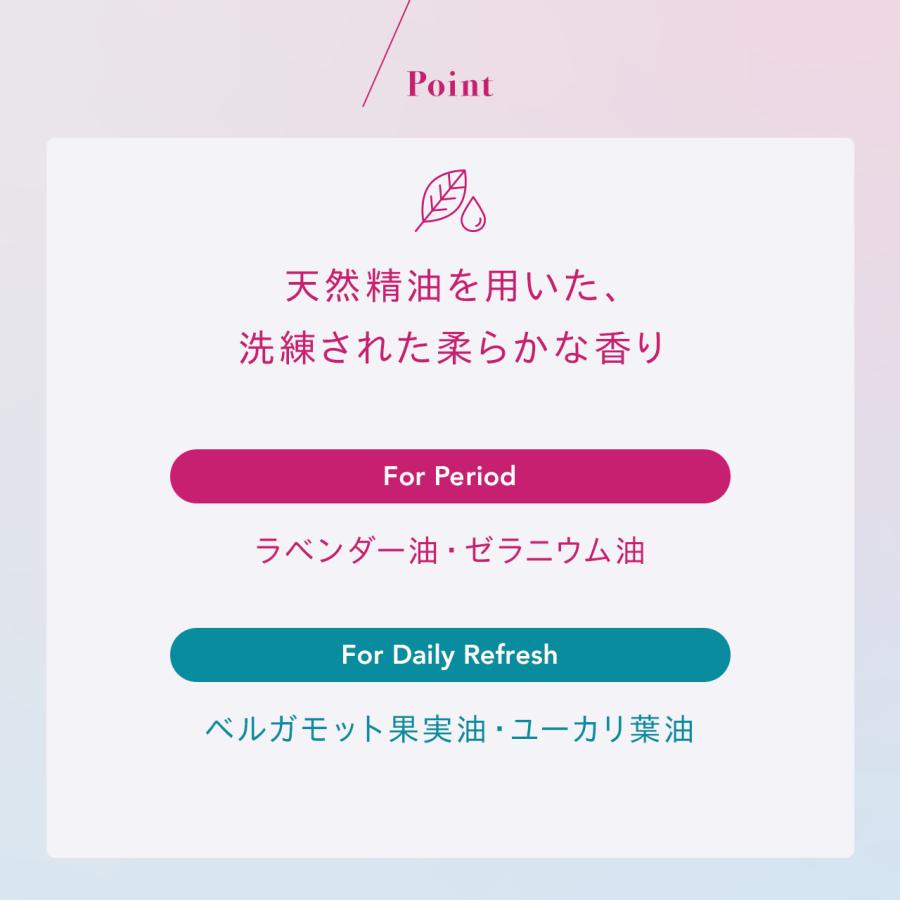 ベア アロマシューター ＜フォー ピリオド / フォー デイリー リフレッシュ＞ 経血臭 おりもの 汗 デリケートゾーン ニオイ 臭い 消臭 消臭ミスト スプレー |  | 15