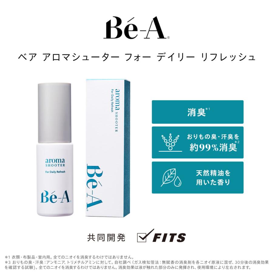 ベア アロマシューター ＜フォー ピリオド / フォー デイリー リフレッシュ＞ 経血臭 おりもの 汗 デリケートゾーン ニオイ 臭い 消臭 消臭ミスト スプレー |  | 09